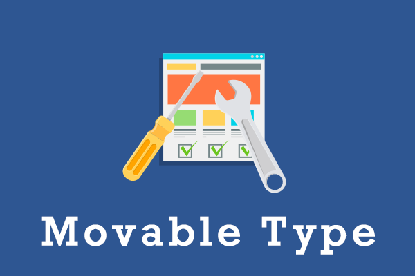 【Movable Type】PageButeを使用して、基本的なページナビを作成する