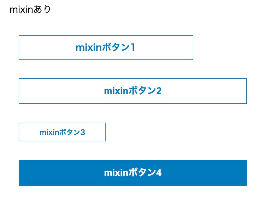 汎用的に使いまわすボタンモジュールのmixin（mixinなし版も記載）
