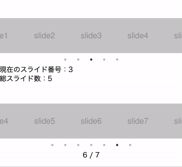 【slick.js】スライダーの現在のスライド番号と総スライド数を表示（複数設置可能）