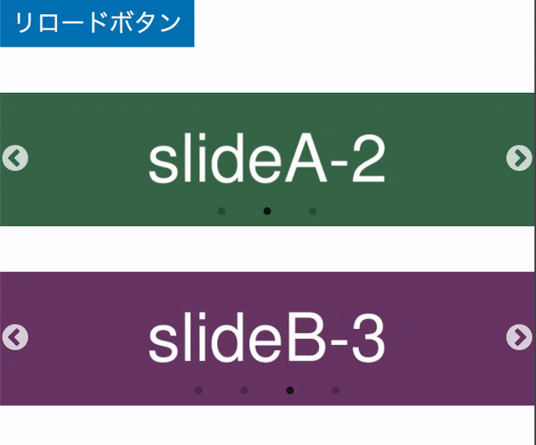 【slick.js】最初に表示するスライドをランダムにする（複数設置可能）
