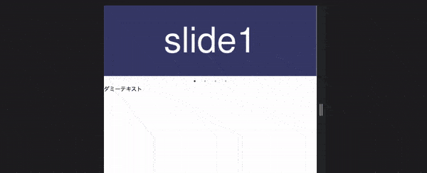 【slick.js】リサイズ時にスライドが一瞬崩れてしまう現象の解消法