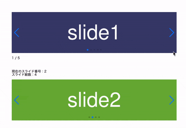 【Swiper.js v8】現在のスライド番号とスライド総数を表示（複数設置可能、jQuery）